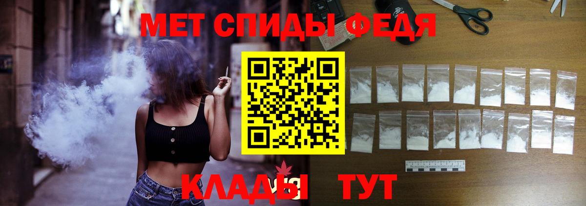АМФЕТАМИН  Amphetamine  Вход с VPN  Кемерово  АМФ 98% 