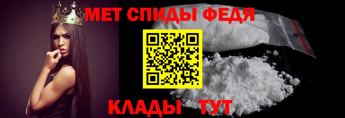 АМФ 97% Кемерово