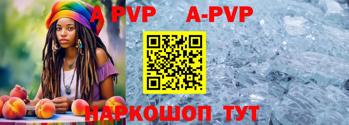 МДМА  Cocaine  A PVP СОЛЬ кристаллы  Вход с VPN  Меф   Кемерово  Экстази  ГЕРОИН  МАРИХУАНА 