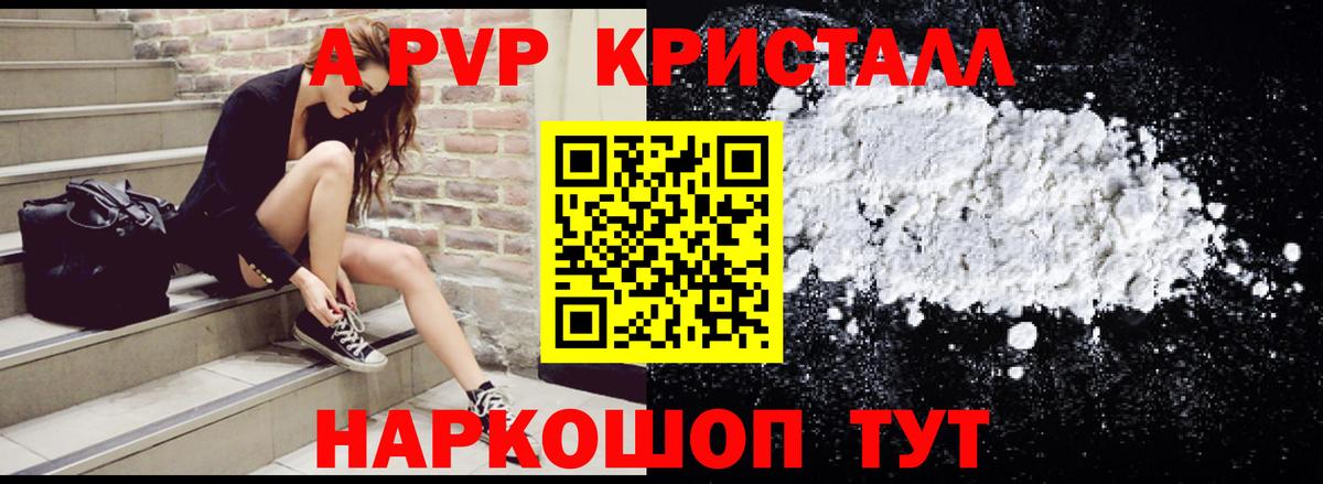 Кемерово  Alfa_PVP СК  APVP СК  Вход с VPN 