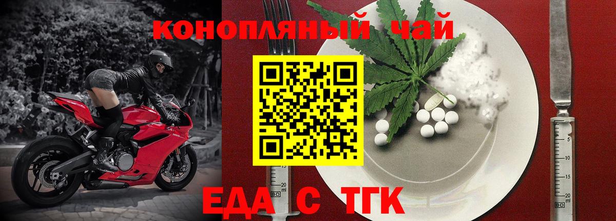 Canna-Cookies марихуана  Вход с VPN  Кемерово 