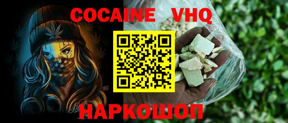 Амфетамин Кемерово