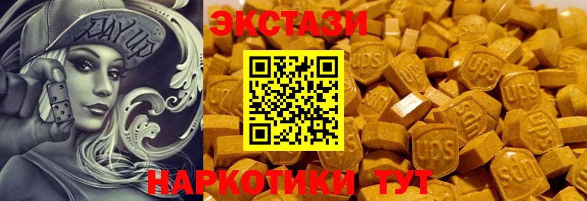 ЭКСТАЗИ DUBAI  Ecstasy диски  Кемерово  ЭКСТАЗИ  hydra ссылки  Вход с VPN 