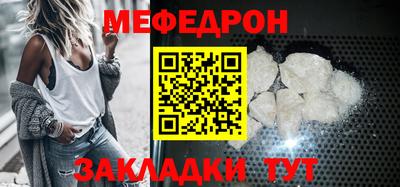 молекула духа Волжский