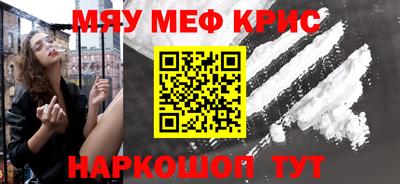 кокс Волжск