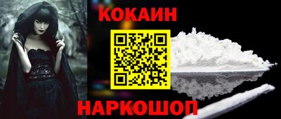 кокс Волжск