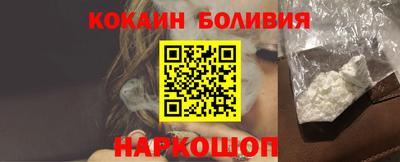 молекула духа Волжский