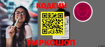 молекула духа Волжский
