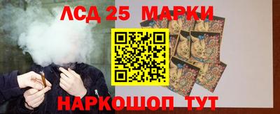 молекула духа Волжский
