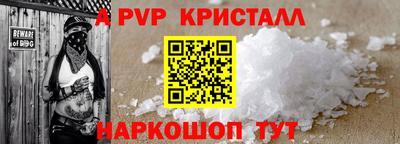 мдпв Волгодонск