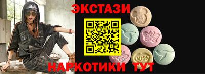 молекула духа Волжский