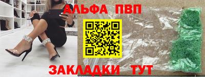 молекула духа Волжский