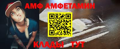 кокс Волжск