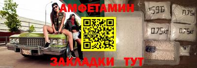 молекула духа Волжский