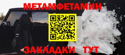 молекула духа Волжский