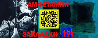 кокс Волжск