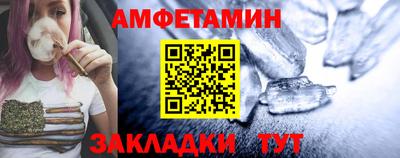 молекула духа Волжский