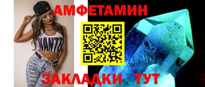 кокс Волжск