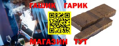 молекула духа Волжский