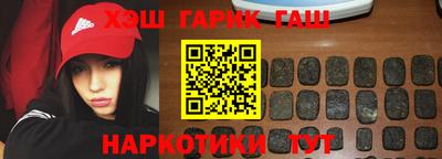 молекула духа Волжский