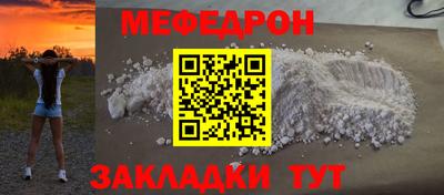 молекула духа Волжский