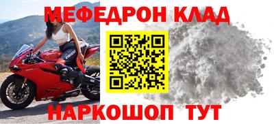 молекула духа Волжский