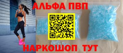 кокс Волжск