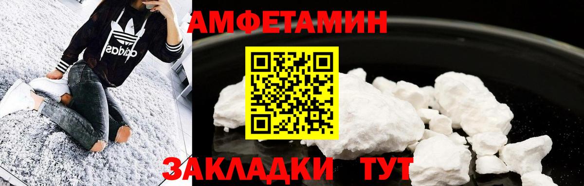 Кемерово  Метамфетамин  Вход с VPN  Первитин пудра 