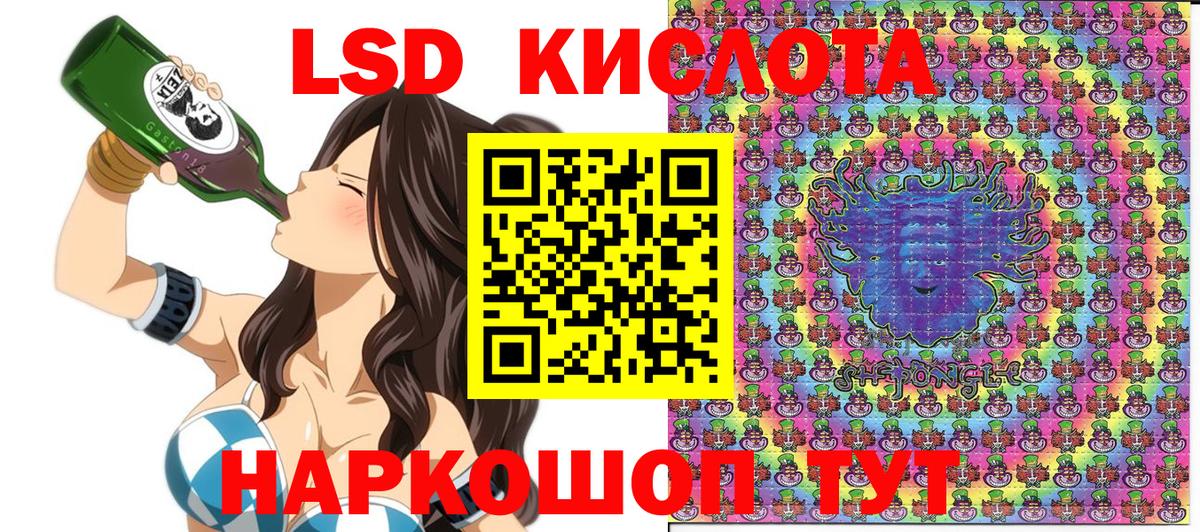 Марки 25I-NBOMe 1500мкг Кемерово