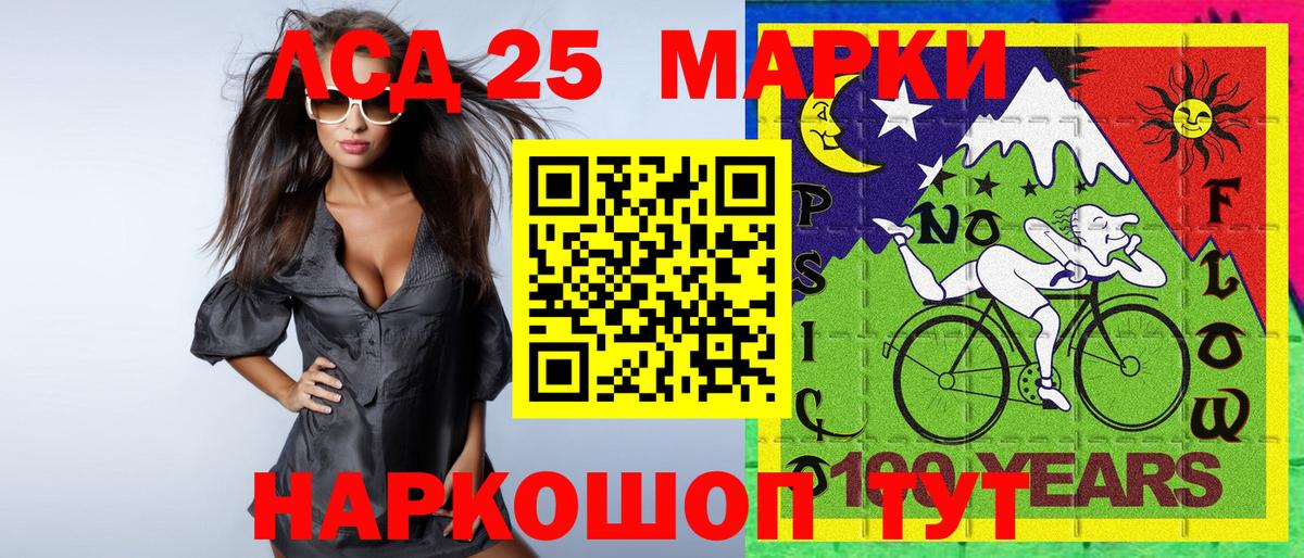 Марки NBOMe 1,8мг  Вход с VPN  Марки 25I-NBOMe  Кемерово 