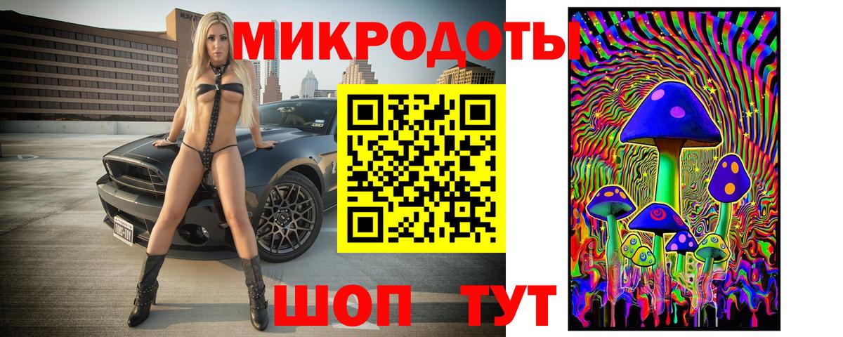 Галлюциногенные грибы ЛСД Кемерово
