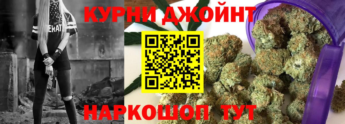 Каннабис семена  Каннабис планчик  Вход с VPN  Кемерово  Бошки Шишки VHQ 