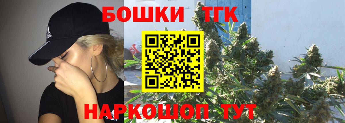 МАРИХУАНА SATIVA & INDICA Кемерово